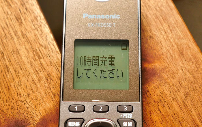 Panasonic KX-FKD550-T 初期画面