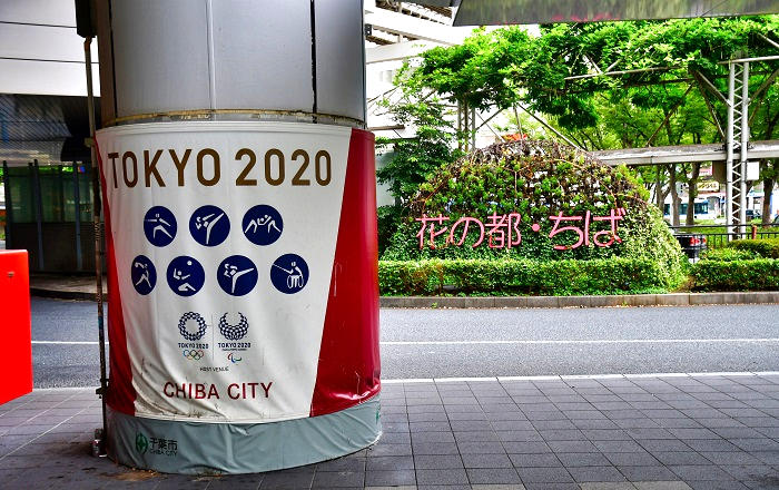 東京2020大会の告知