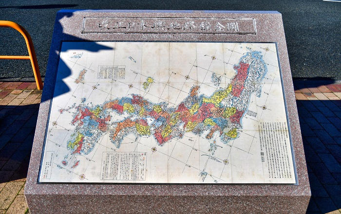 長久保赤水の「改正日本輿地路程全図」