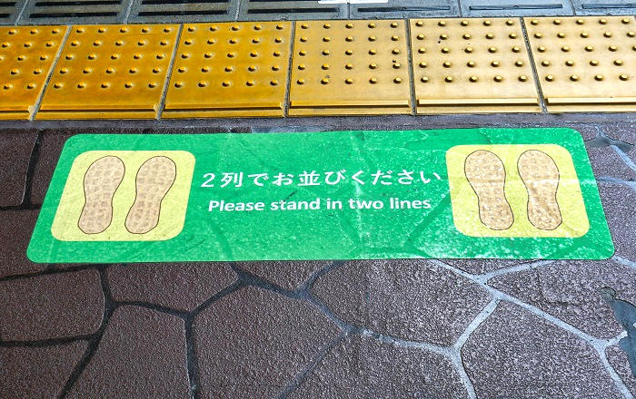 JR千葉駅ホームの「落花生」案内表示