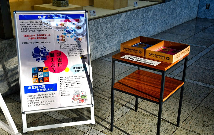 千葉県庁舎での防災パンレット等の配布