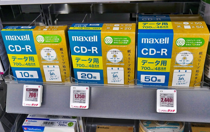 ビックカメラ千葉駅前店のCD-Rメディア（2）