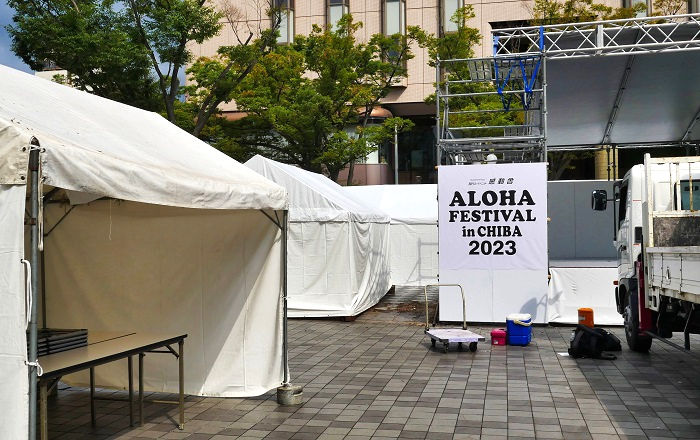 『アロハフェスティバル in CHIBA 2023』の準備